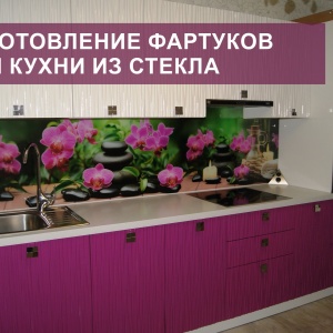 Фото от владельца Стеклодизайн-юг, ООО, торгово-производственная компания