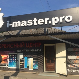 Фото от владельца i master.pro, торгово-сервисный центр