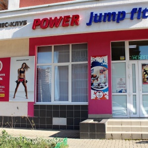 Фото от владельца Power jump fit, фитнес-центр для девушек