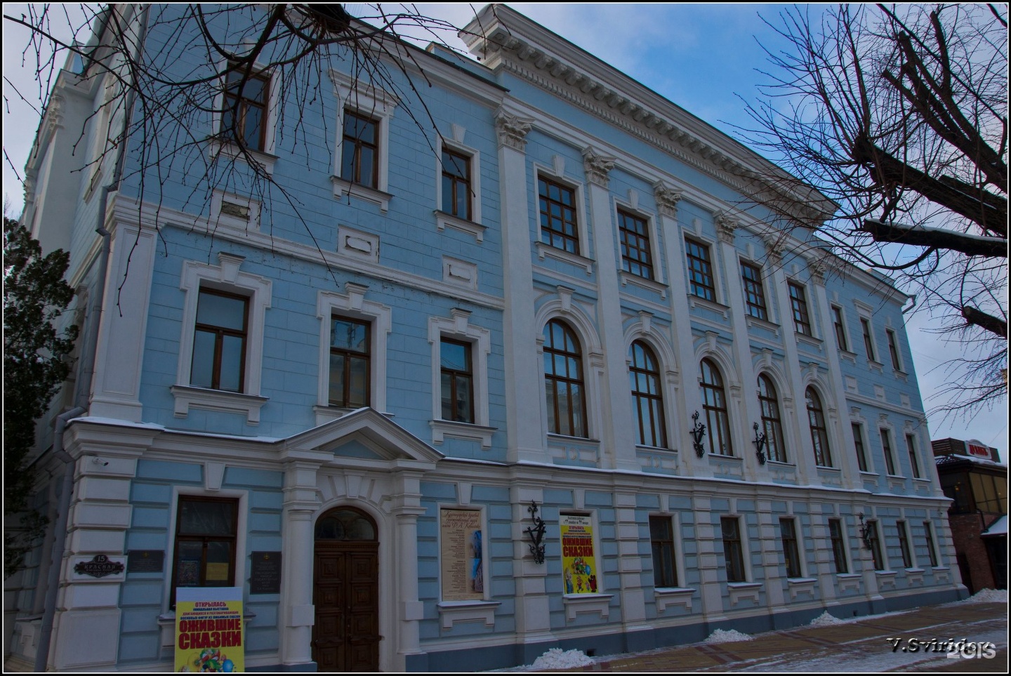 художественный музей краснодар