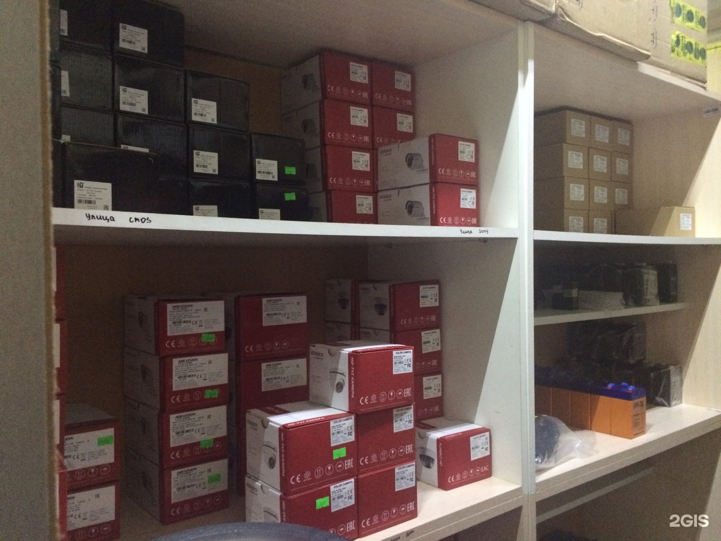 Ганимед сб саранск пролетарская. Контроль-сб оренбург. Контроль-сб оренбург. Сб торговая. Сб торговая.