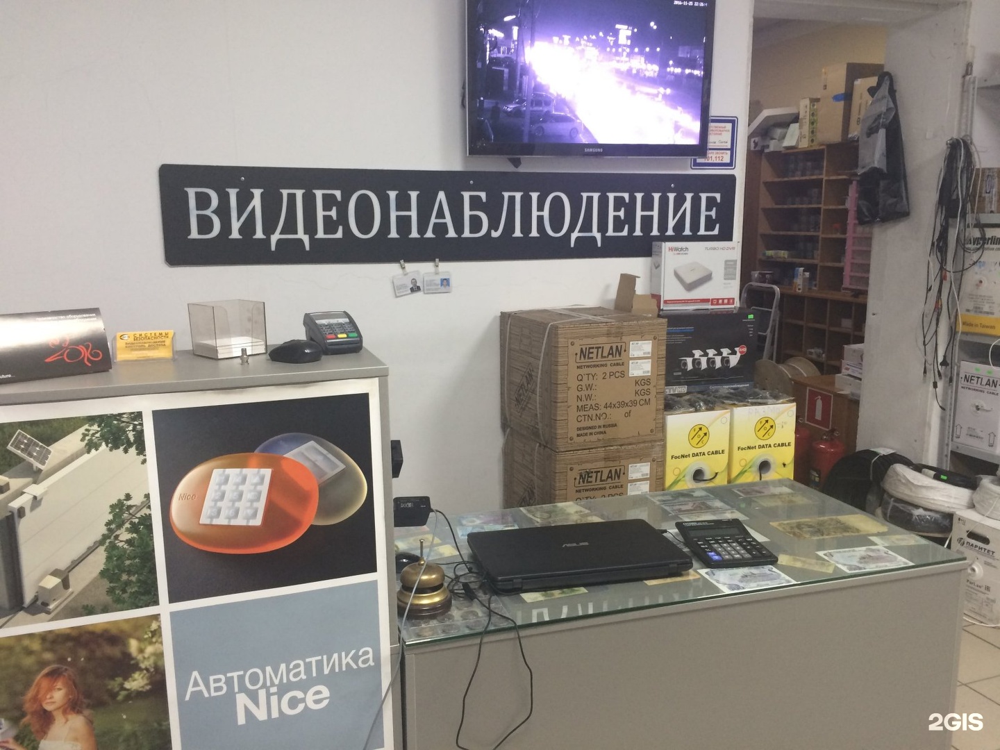 Ул пролетарская 247. Контроль сб. Сб торговая. Пролетарская 130 саранск саранск трейд. Авторемонтная 13 оренбург.