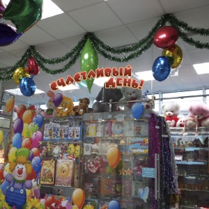 Фото от владельца Счастливый день, салон сувениров и праздничного оформления