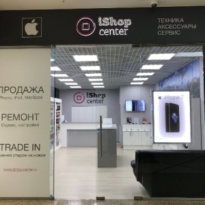 Фото от владельца iShop Center, торгово-сервисная компания