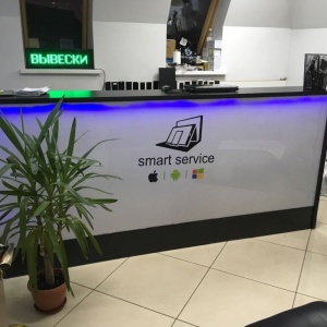 Фото от владельца Smart Service, сервисный центр