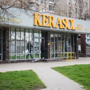 Фото от владельца KERASOL, салон