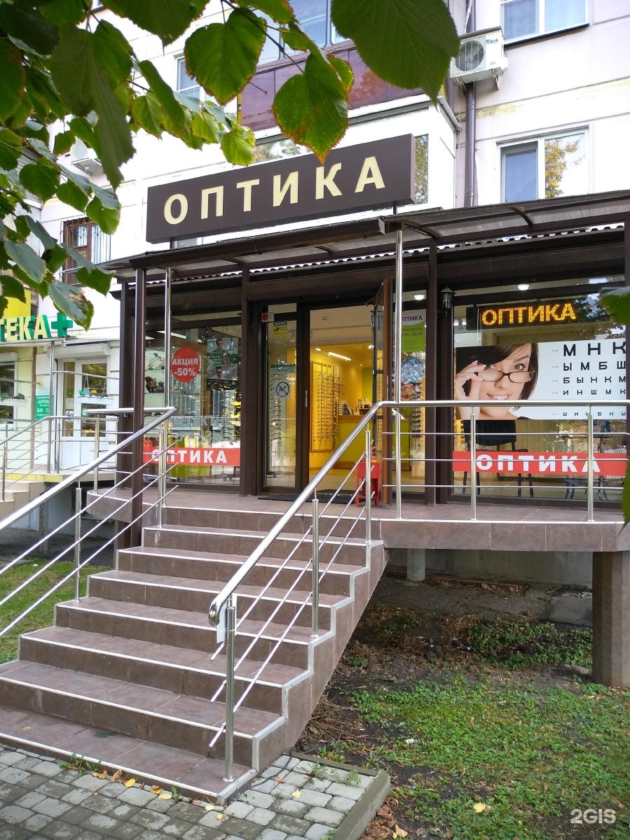 Сдэк селезнева. Сдэк мытищи адреса. Сдэк селезнева. Селезнева 2 краснодар. Сдэк.