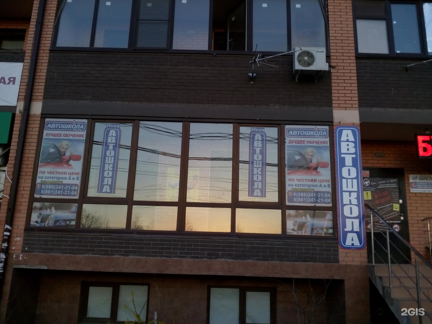 московская 148/2 киров. московская 148. ул московская 148 краснодар. 148лит1. макси флора на лепсе.