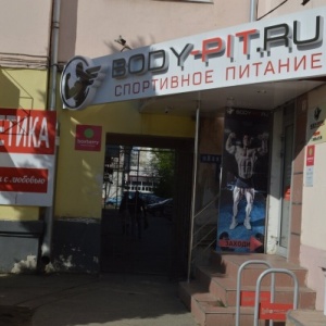 Фото от владельца Body-Pit.ru, магазин спортивного питания