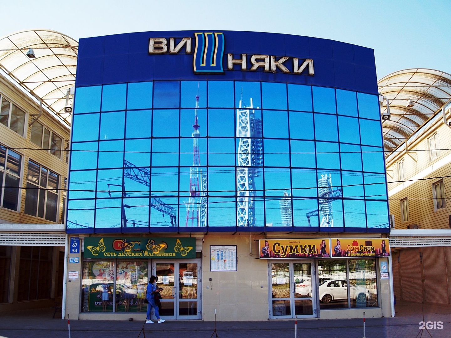 Весне красивые, магазин открытка краснодар вишняки