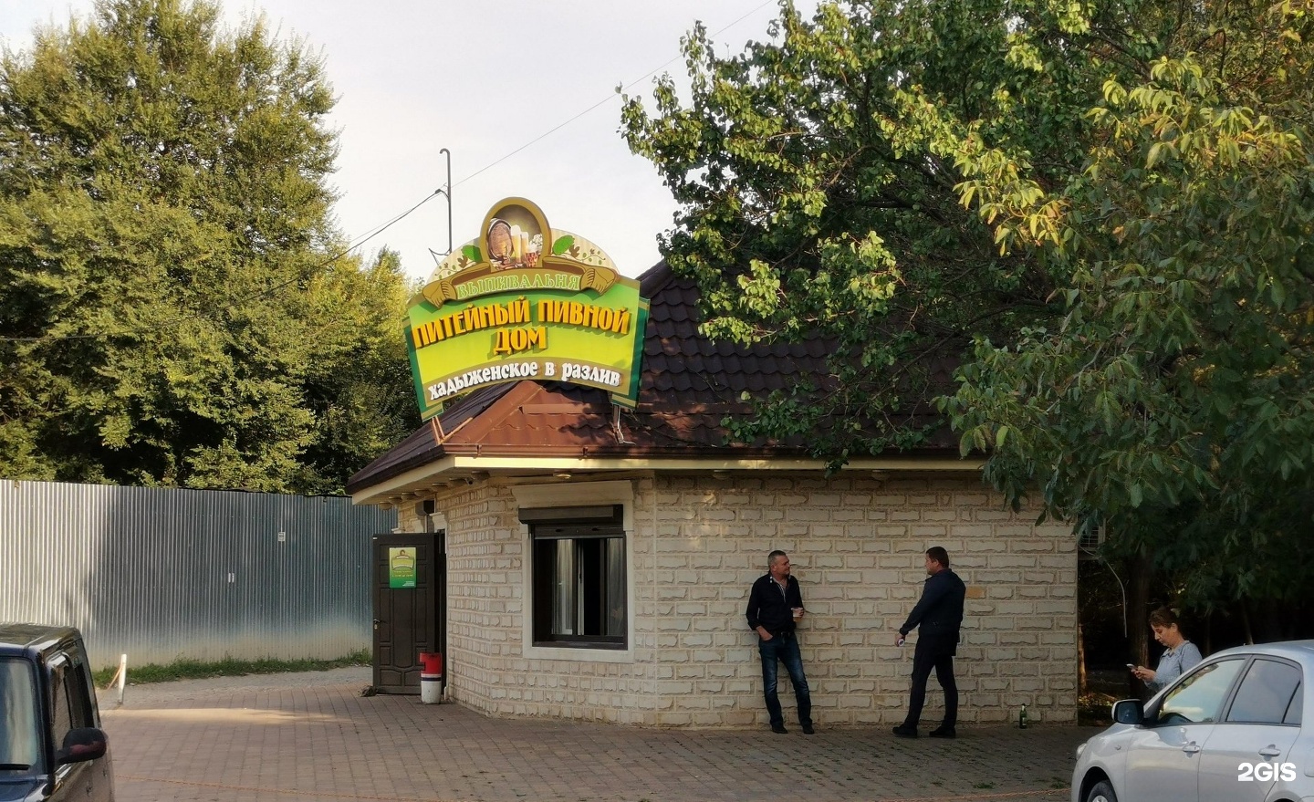 германский паб пивной. пиво краснодар. пивная краснодар. Beerжа. пивко краснодар.