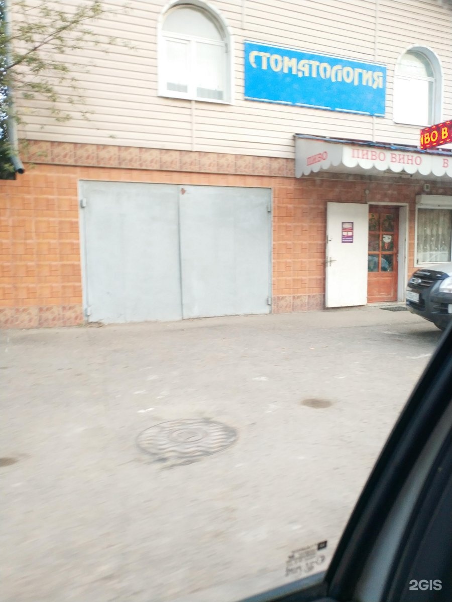 Ул фестивальная 5 новокузнецк медиа Ул фестивальная 5 новокузнецк медиа