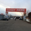 Маяк Краснодар Сормовская Режим Работы Магазина Маяк Краснодар Сормовская Режим Работы Магазина