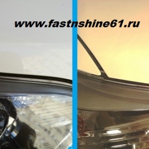 Фото от владельца FAST`N`SHINE