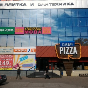 Фото от владельца Luka PIZZA, сеть ресторанов