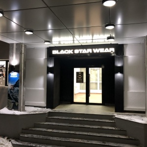 Фото от владельца Black star wear, магазин брендовой одежды