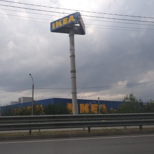 Фото от владельца IKEA, магазин товаров для дома