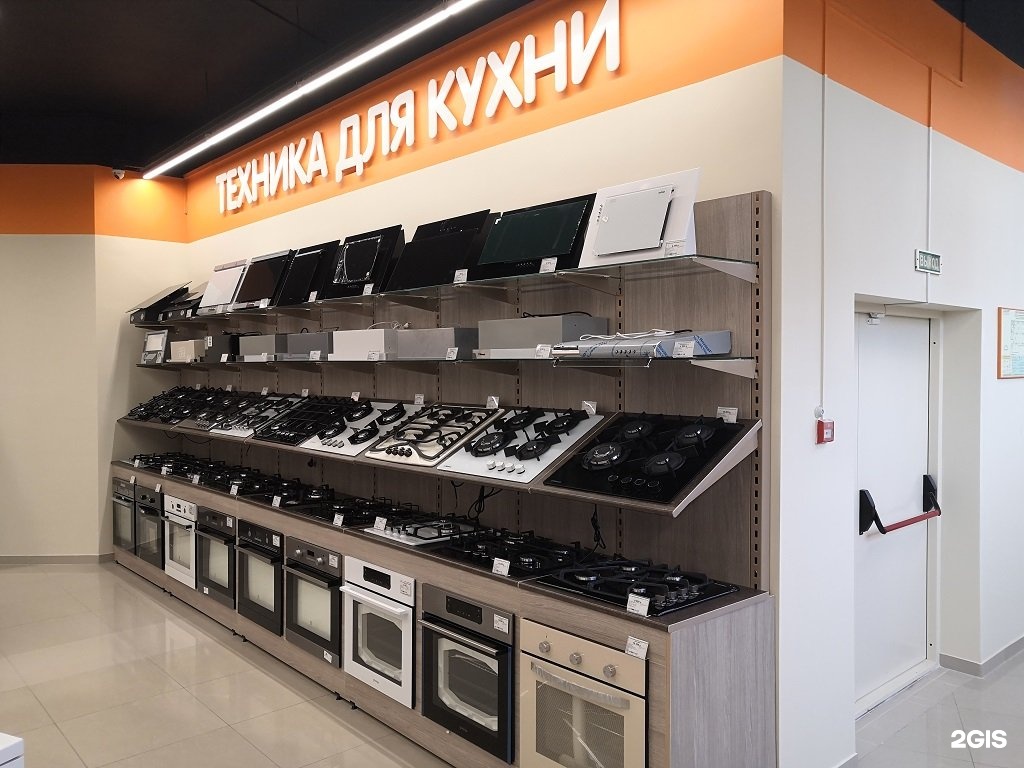 сулпак магазин аксай. техника аксай. бытовая техника аксай проспект ленина. объявления по ремонту бытовой техники образец. магазин бытовой техники аксай.