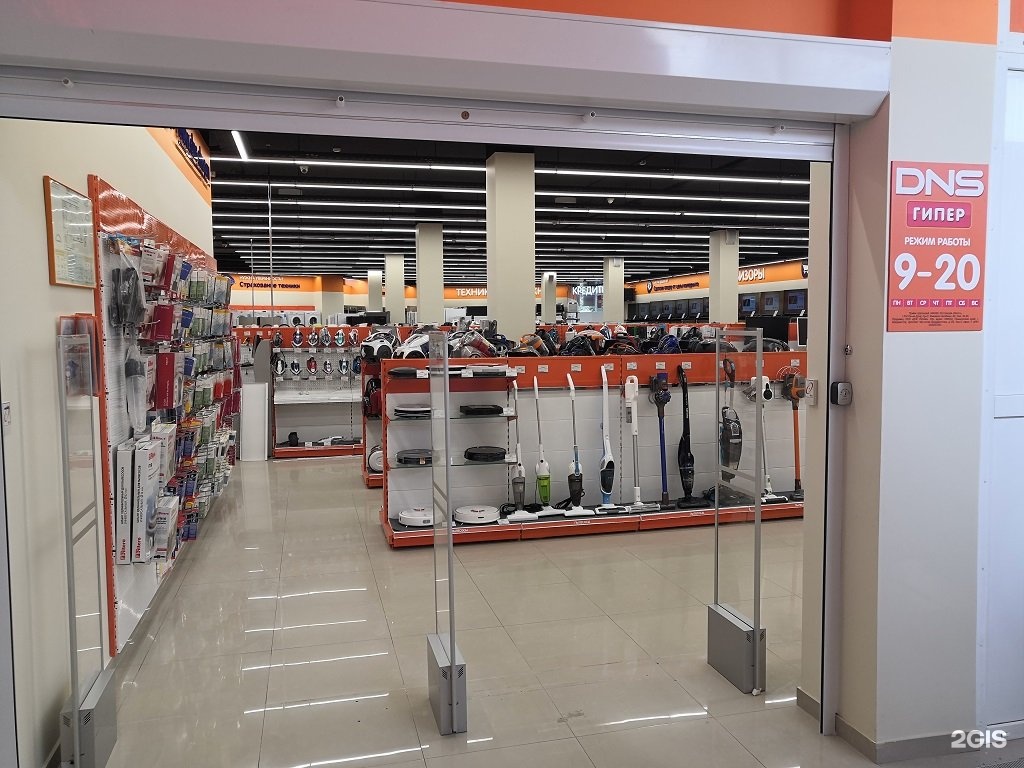 магазин электроники. магазин бытовой техники аксай дельта. магазины электроники аксай. техника аксай. масломаркет аксай.