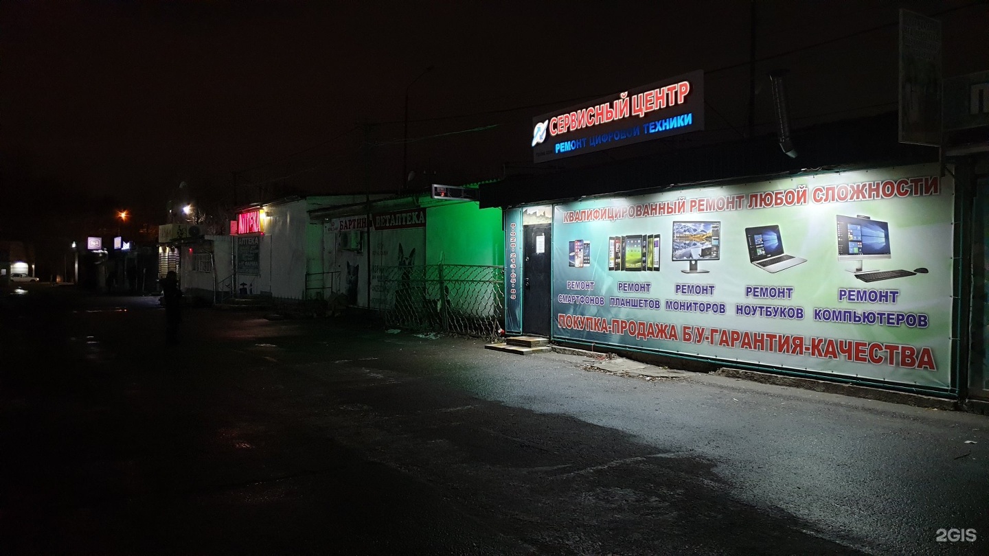 расписание 350 автобуса мыски новокузнецк. Hyundai county аксай 240. ростов на дону тц левенцовский карта гостиницы. аксайский проспект 19а трейдберри. расписание 152 автобуса ославское владимир.