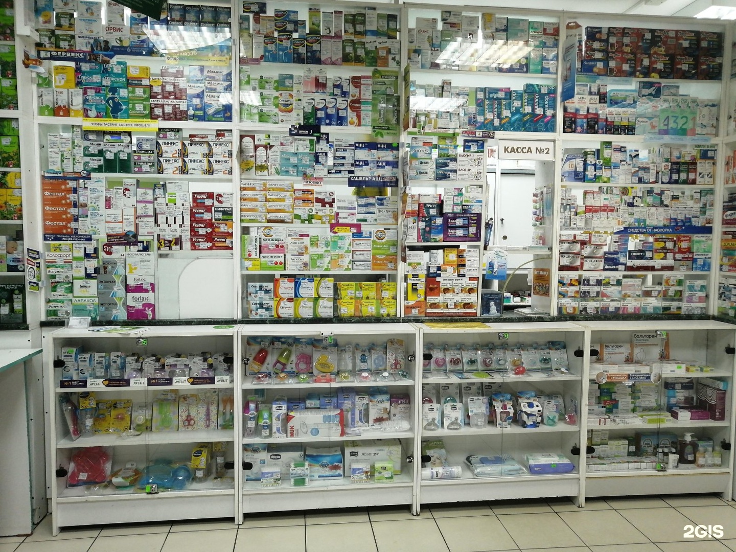 Аптека по самом низким ценам. Аптечная сеть дешевая аптека. Недорогие аптеки в Москве. Аптека самая дешевая дешевая в СПБ. Самый дешевый аптека Москве.
