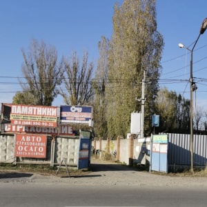 Фото от владельца Стартер-Юг, торгово-ремонтная компания