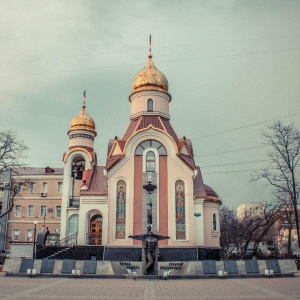 Фото от владельца Храм Святого благоверного князя Игоря Черниговского