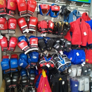 Фото от владельца Спортландия, магазин товаров для спорта и отдыха