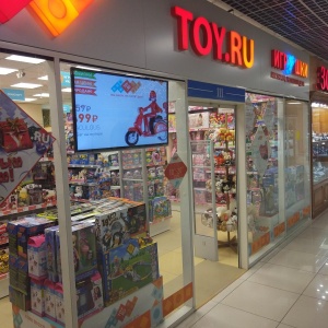 Фото от владельца TOY.RU, сеть магазинов игрушек