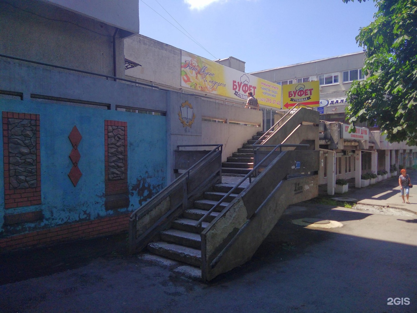 Здоровье владивосток красного знамени. Проспект красного Знамени 10. Улица красного Знамени 10 Владивосток.