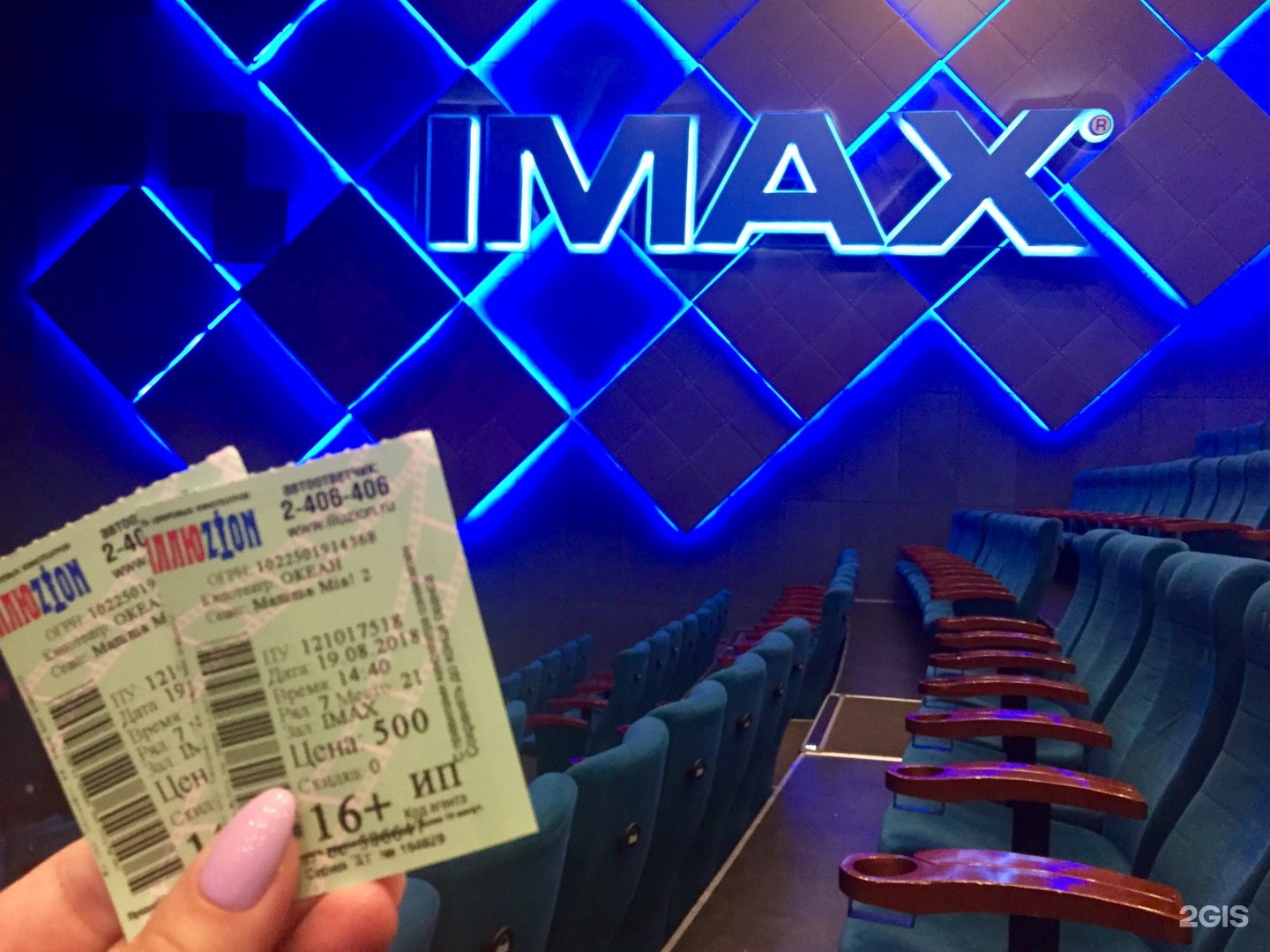 Кинотеатр океан сегодня. Зал IMAX океан. Кинотеатр океан IMAX зал 1. Океан IMAX Владивосток. Океан IMAX зал 2 Владивосток.