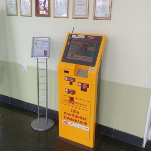 Фото от владельца Платежный терминал, АКБ Приморье, ПАО
