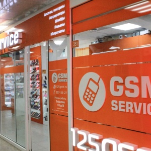 Фото от владельца GSM-Service, оптовый магазин