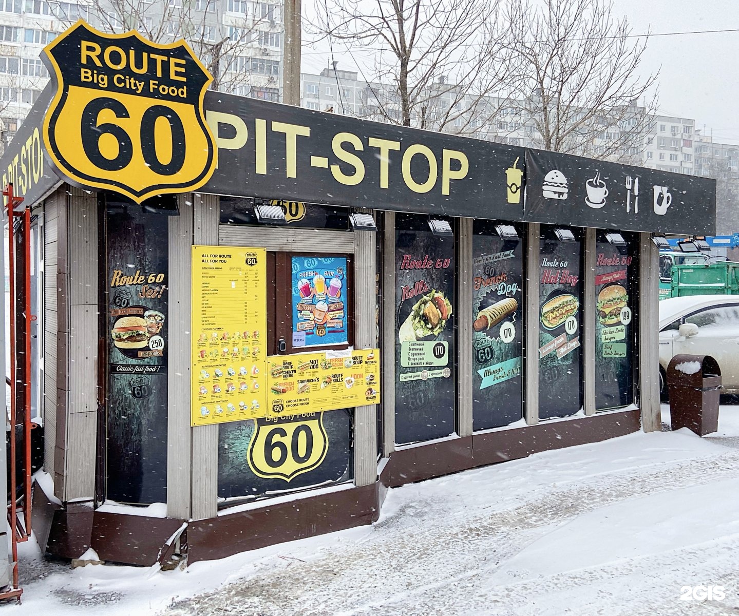 Киоски владивосток. Мания автокафе Владивосток. Route 60.