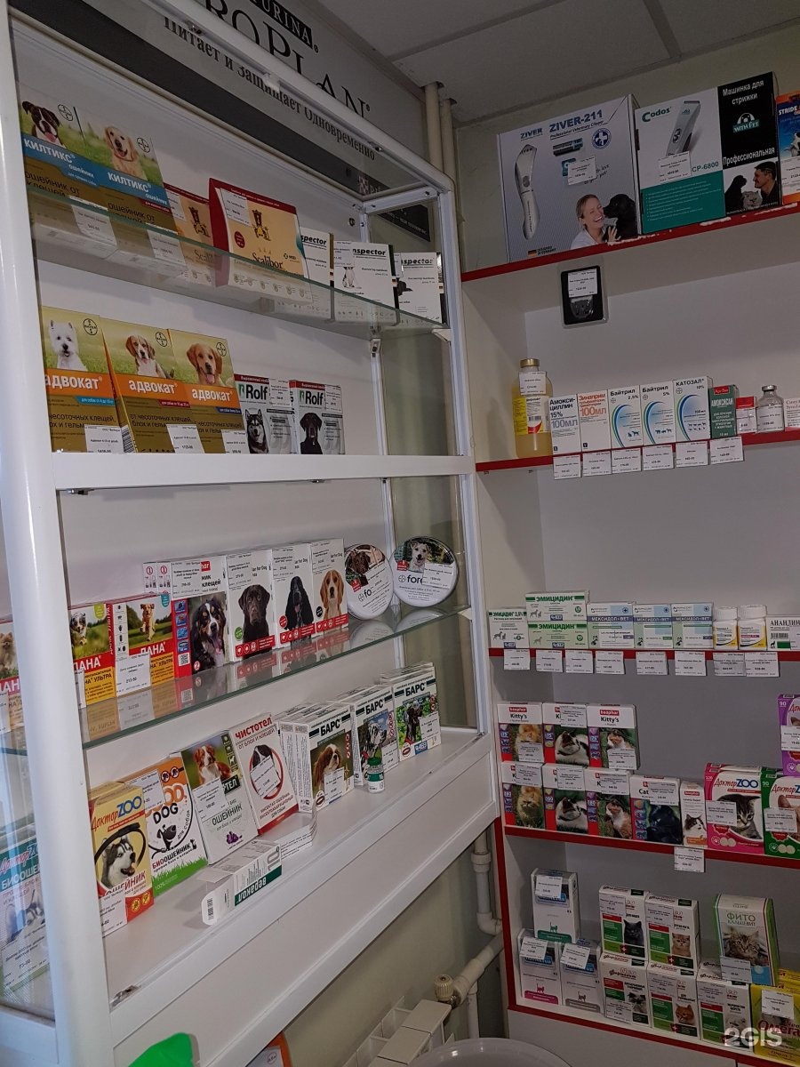 Ветфарм озерск. Ветфарм каталог. Ветфарм каталог. Ветфарм логотип. Ветфарм каталог.