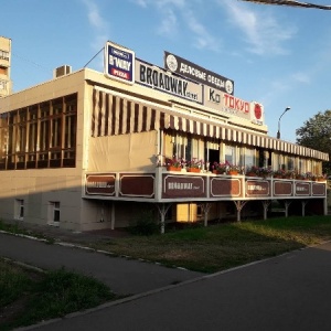 Фото от владельца Broadway street, ресторан-пиццерия