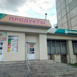 Ситно Сеть Магазинов Официальный Сайт