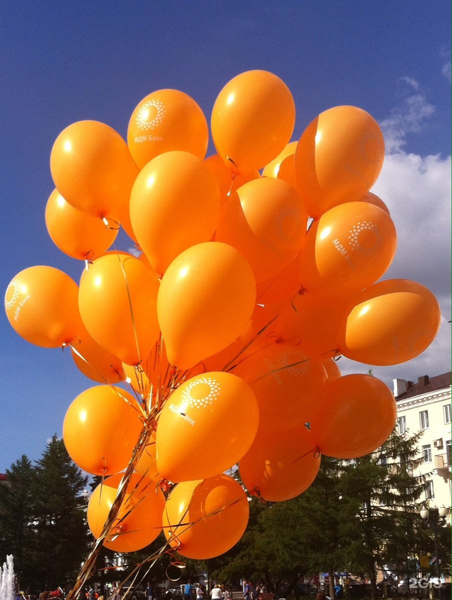 На оранжевом шаре. Оранжевый шарик. Воздушные шары. Оранжевые воздушные шары. Воздушный шарик.