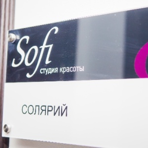 Фото от владельца Sofi, студия красоты