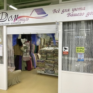 Фото от владельца ДОМстиль, магазин текстиля для дома