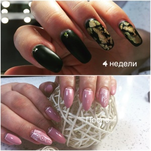 Фото от владельца Nail bar Оранж, студия