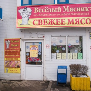 Фото от владельца Веселый Мясник, магазин мясной продукции