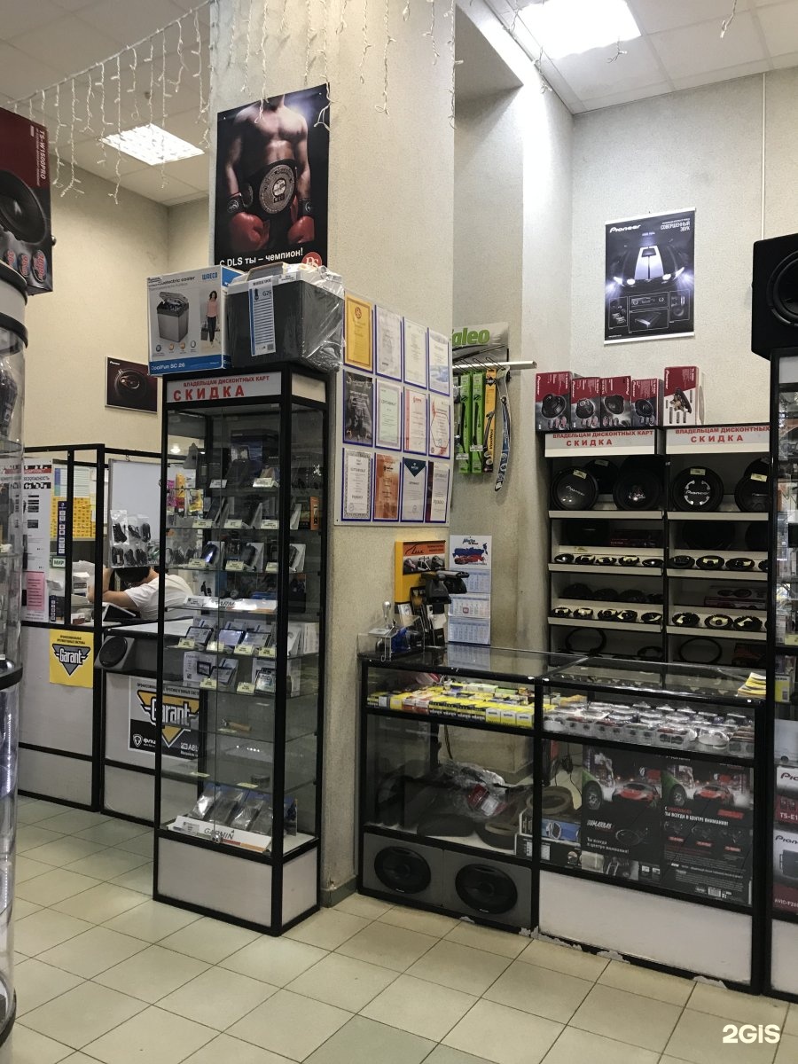 Sound store. Звук магазина. Чистый звук магазин. Чистый звук Ярославль. Саунд шоп Александров.