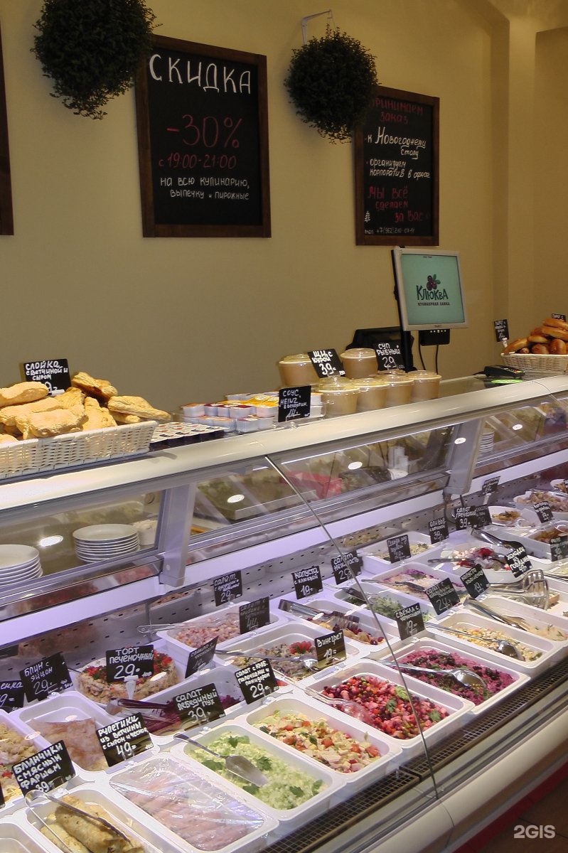 ярославль проспект ленина 10 алхимiq. проспект ленина 10 ярославль. ресторан алхимик ярославль. проспект ленина 10 ярославль. кулинарная лавка клюква.