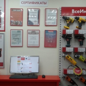 Фото от владельца ВсеИнструменты.ру, интернет-гипермаркет товаров для строительства и ремонта