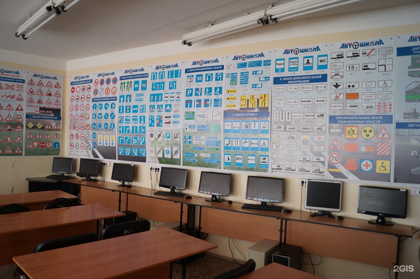 автошкола кама 11 комплекс. автошкола кама набережные челны площадка. автошкола кама набережные челны. автошкола багира камское устье. автошкола кама в набережных челнах.