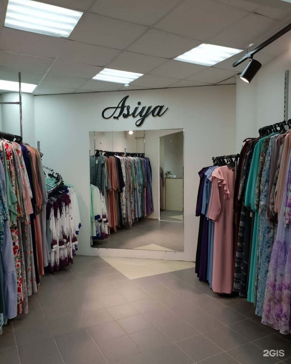 Магазин Мусульманской Одежды В Екатеринбурге