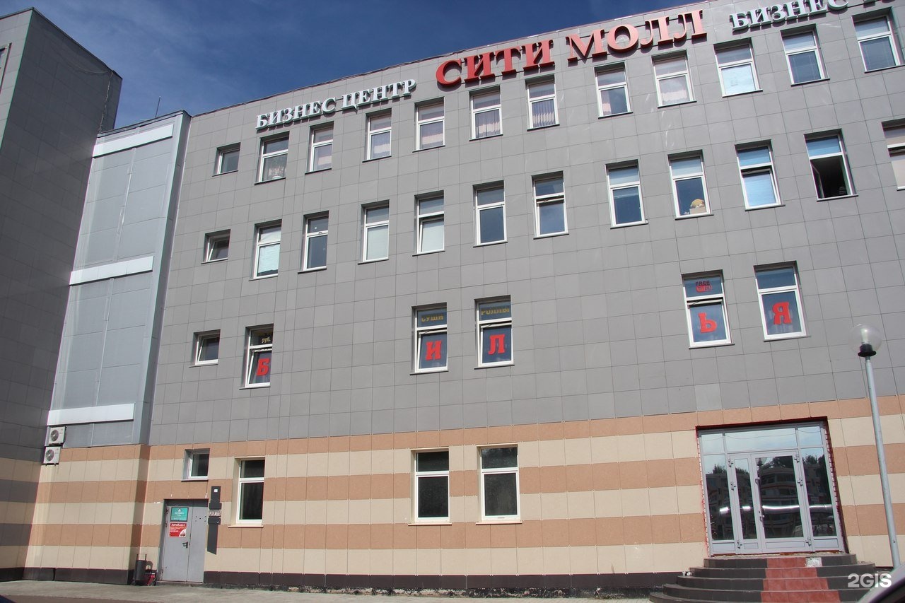 ул химиков 26 санкт-петербург. нижнекамск химиков улица 18а. химиков 18б. улица химиков 18 волжский. химиков 2 волжский.