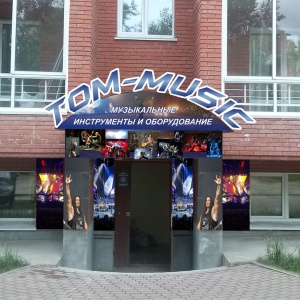Фото от владельца Tom-Music, магазин музыкальных инструментов и оборудования