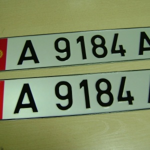 Фото от владельца АвтоЗнак Томск, компания по производству дубликатов регистрационных автомобильных знаков